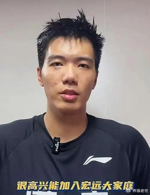 九游娱乐官网-又一个？曝广东男篮又1人申请交易，22岁，前锋，曾被杜锋重用|黄明依|广东宏远|徐昕|球队|球迷_新浪体育_新浪新闻